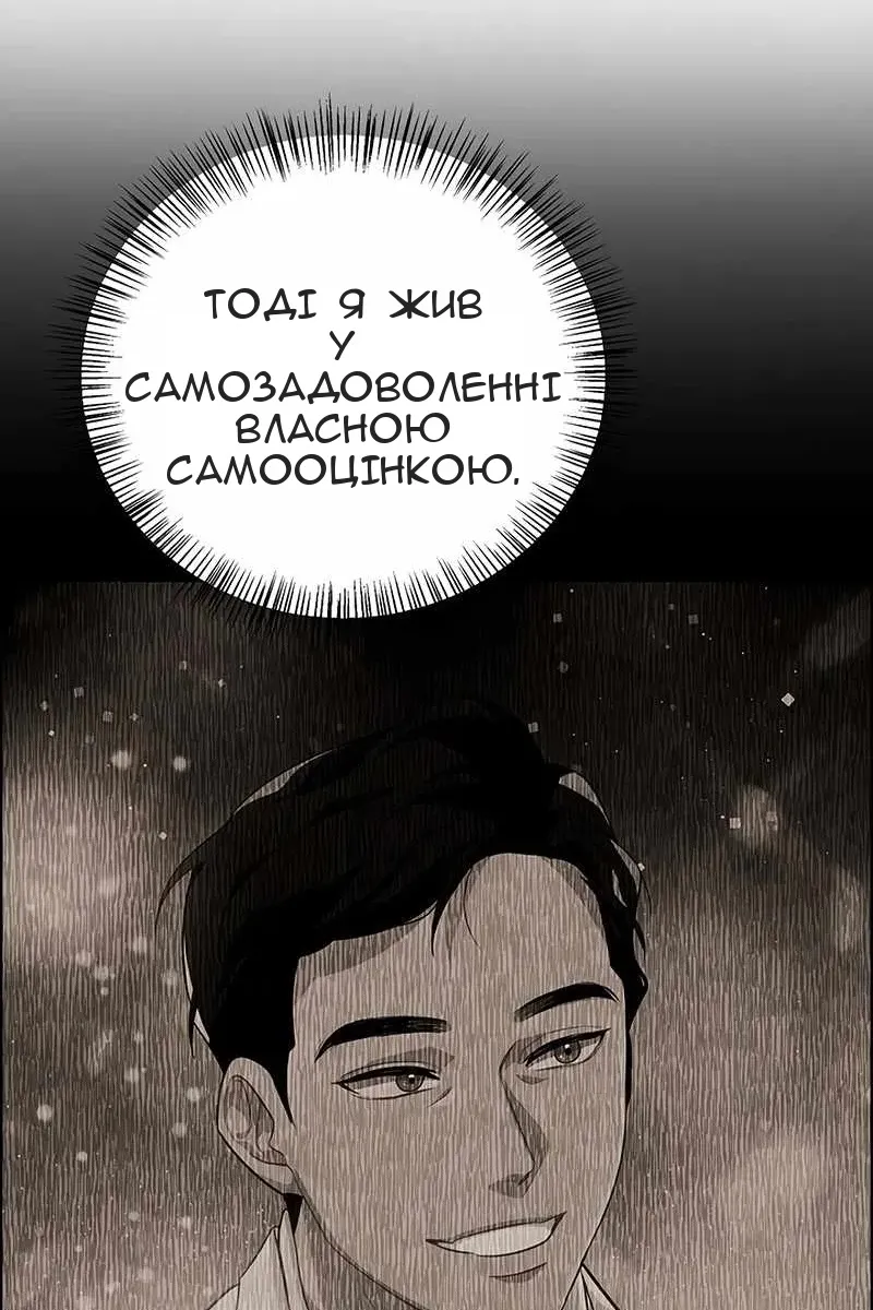 Сторінка 87
