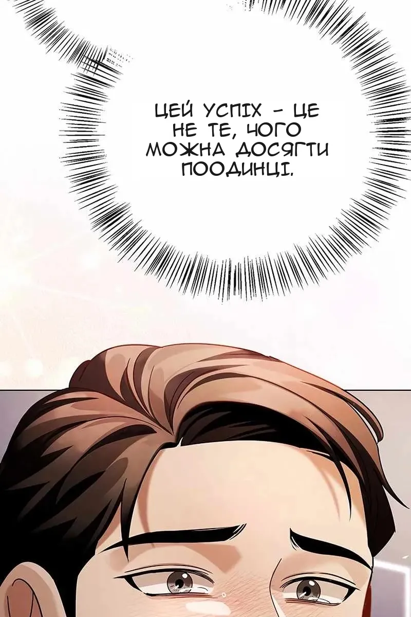 Сторінка 90