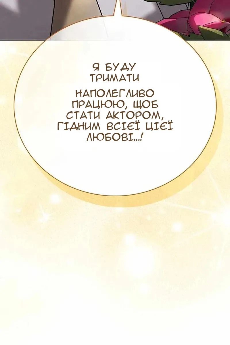 Сторінка 92