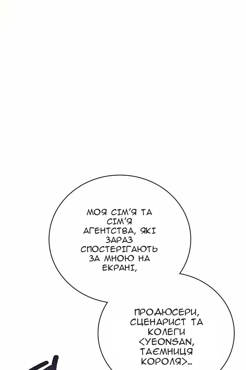 Сторінка 93