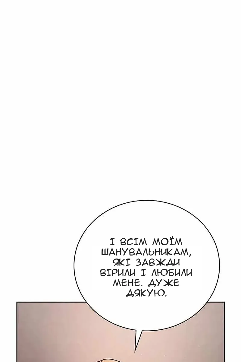 Сторінка 95
