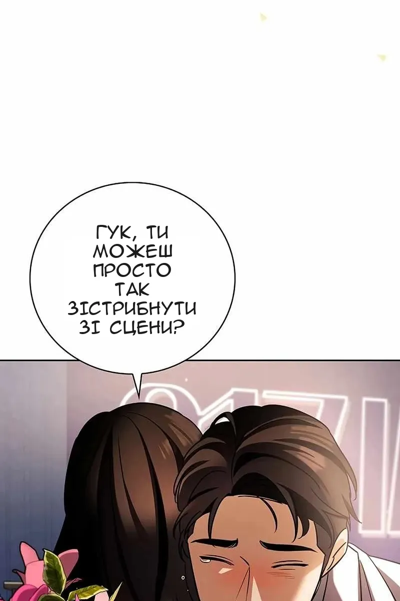 Сторінка 106
