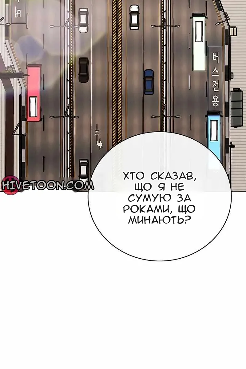 Сторінка 115