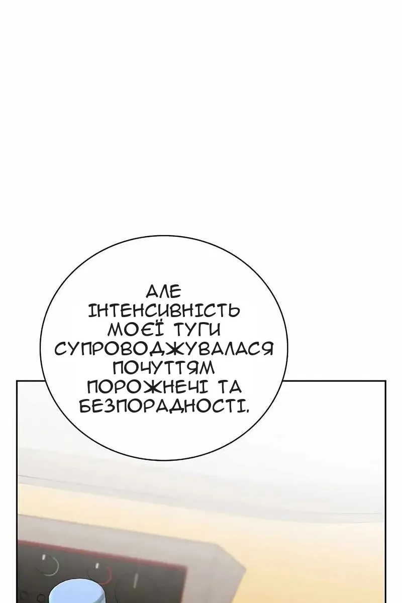 Сторінка 116