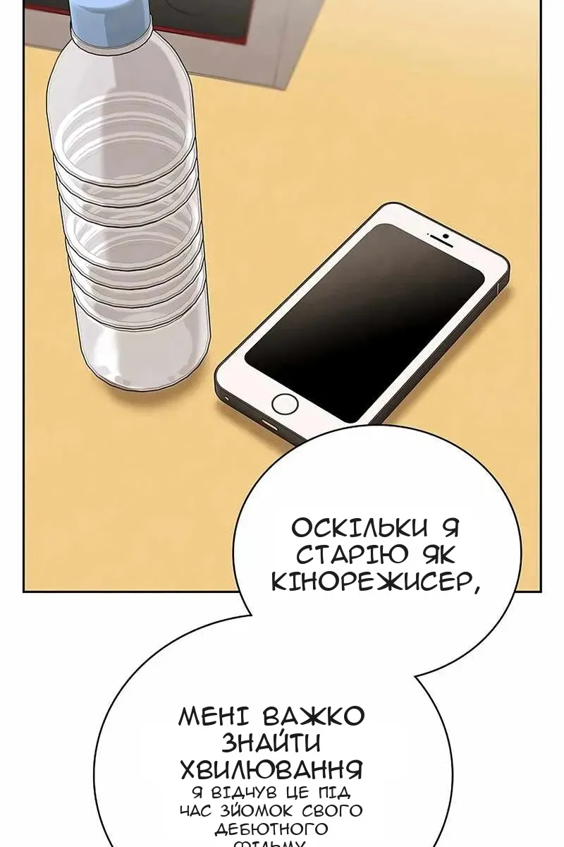 Сторінка 117