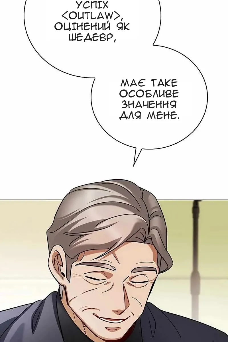 Сторінка 121