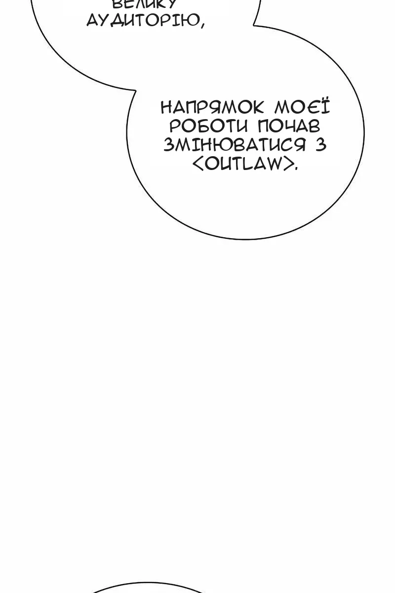 Сторінка 123