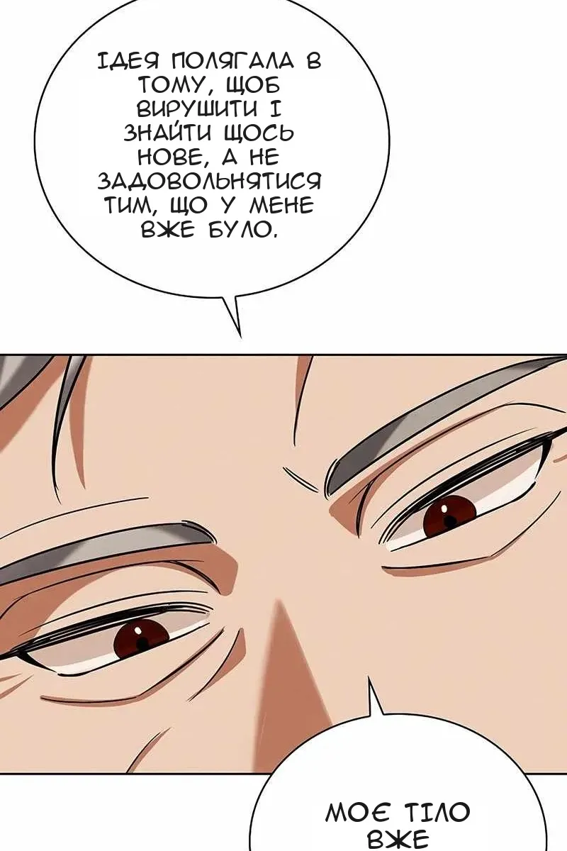 Сторінка 124