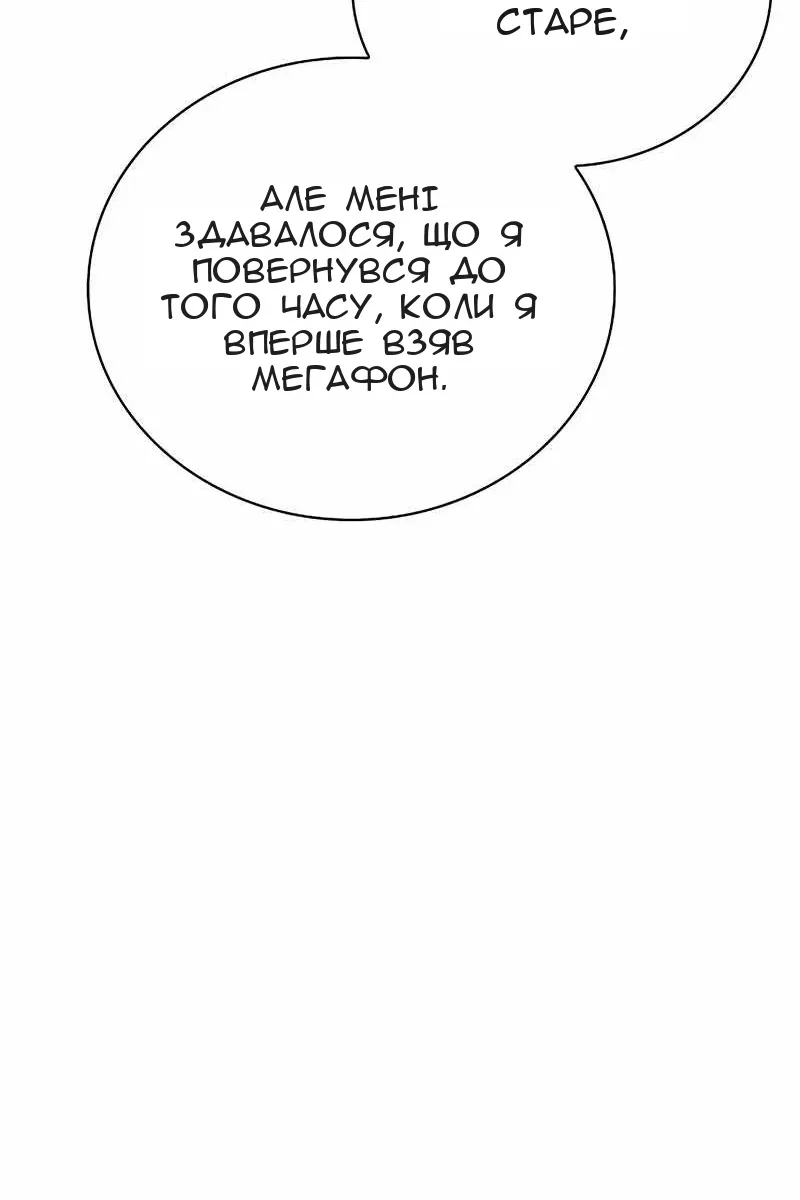 Сторінка 125