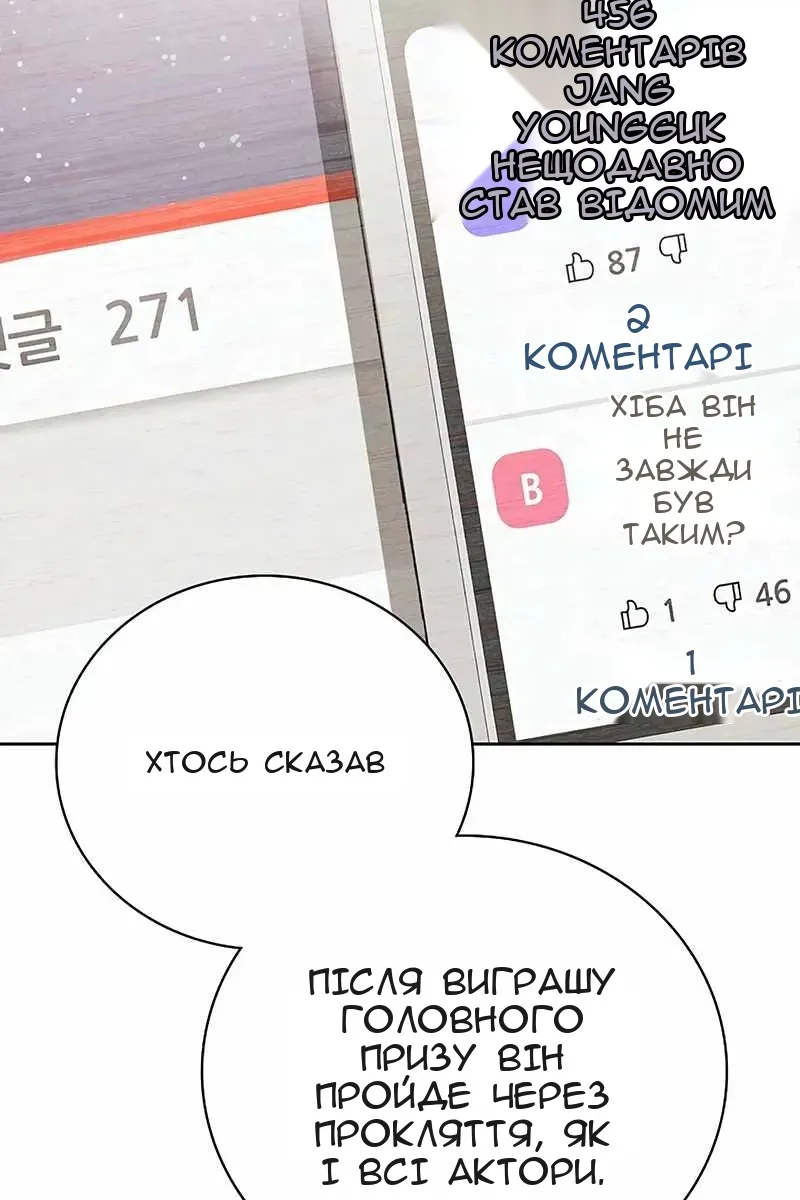 Сторінка 127