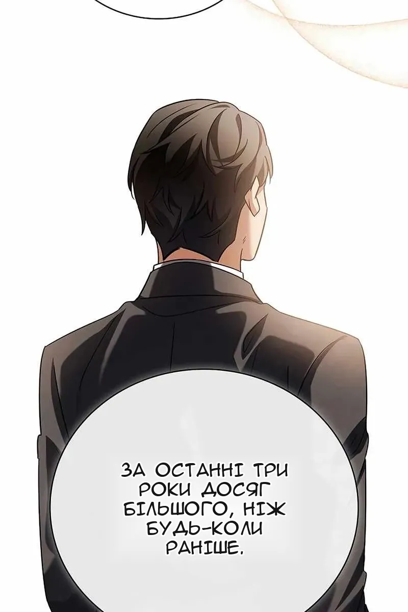 Сторінка 129