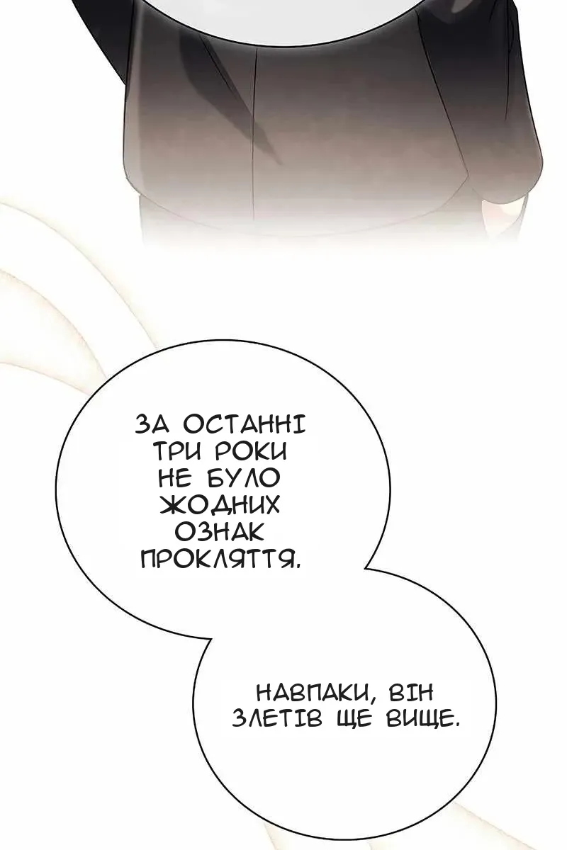 Сторінка 130