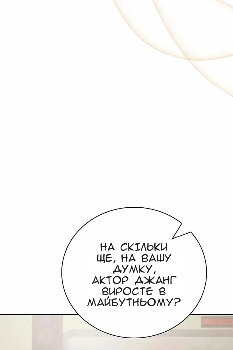 Сторінка 131