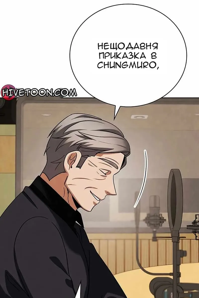Сторінка 133