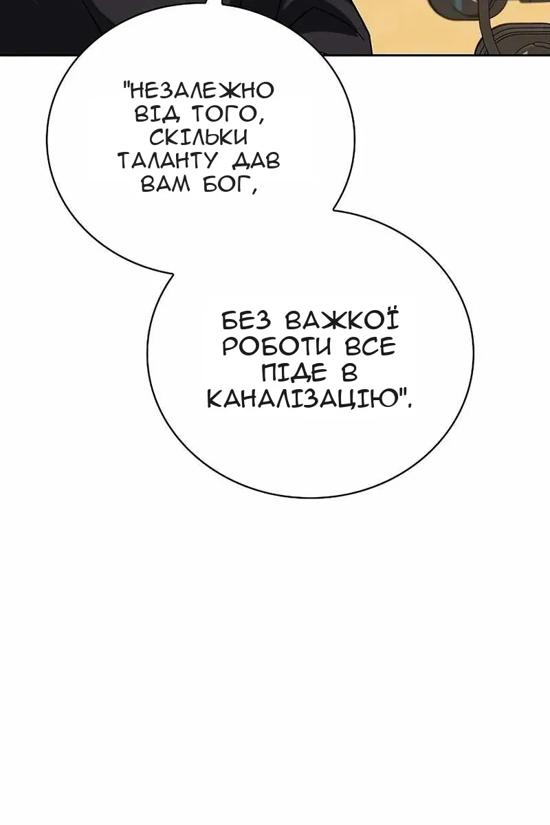 Сторінка 134