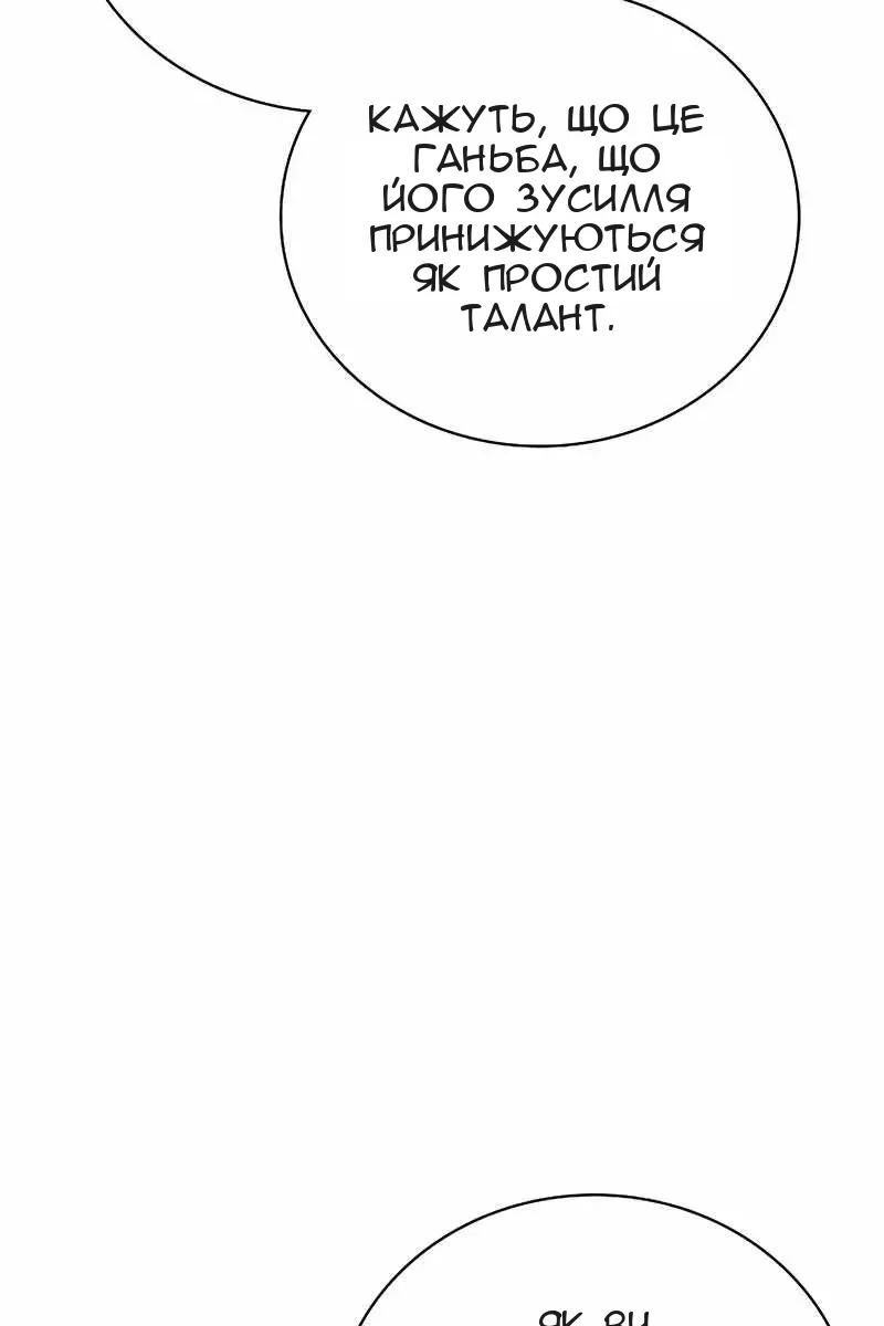 Сторінка 137