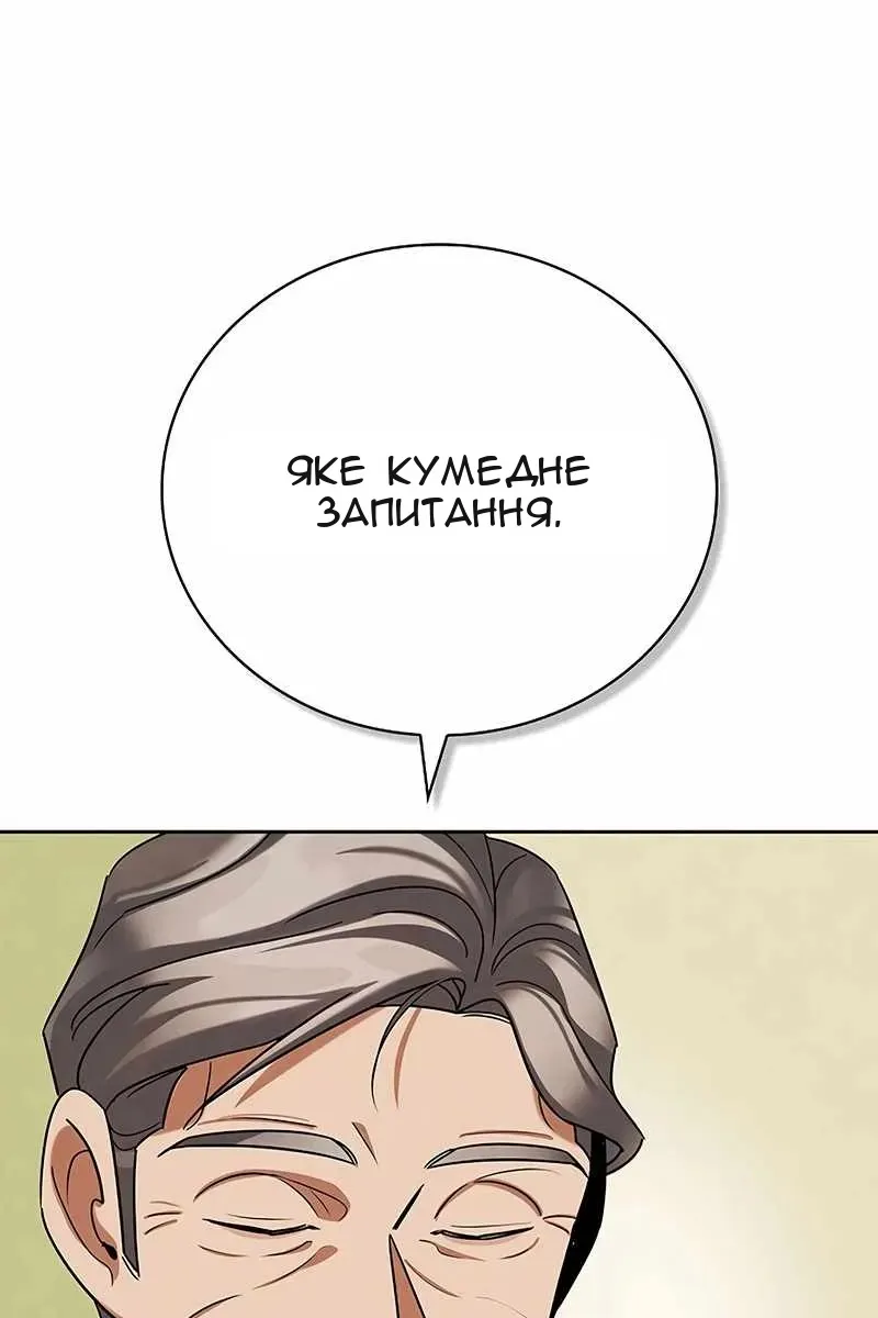 Сторінка 139