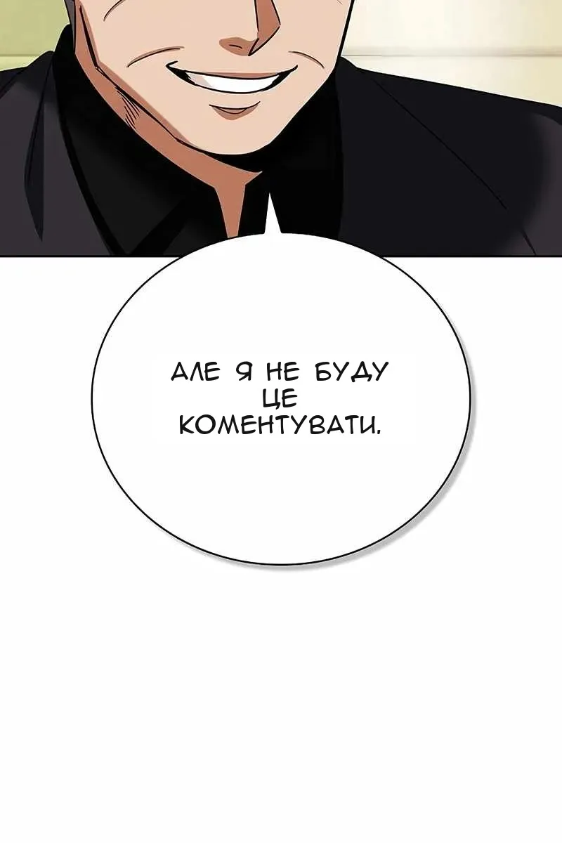 Сторінка 140
