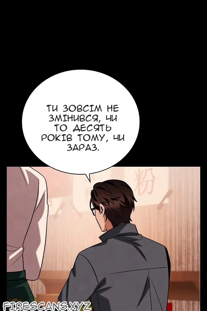 Сторінка 4