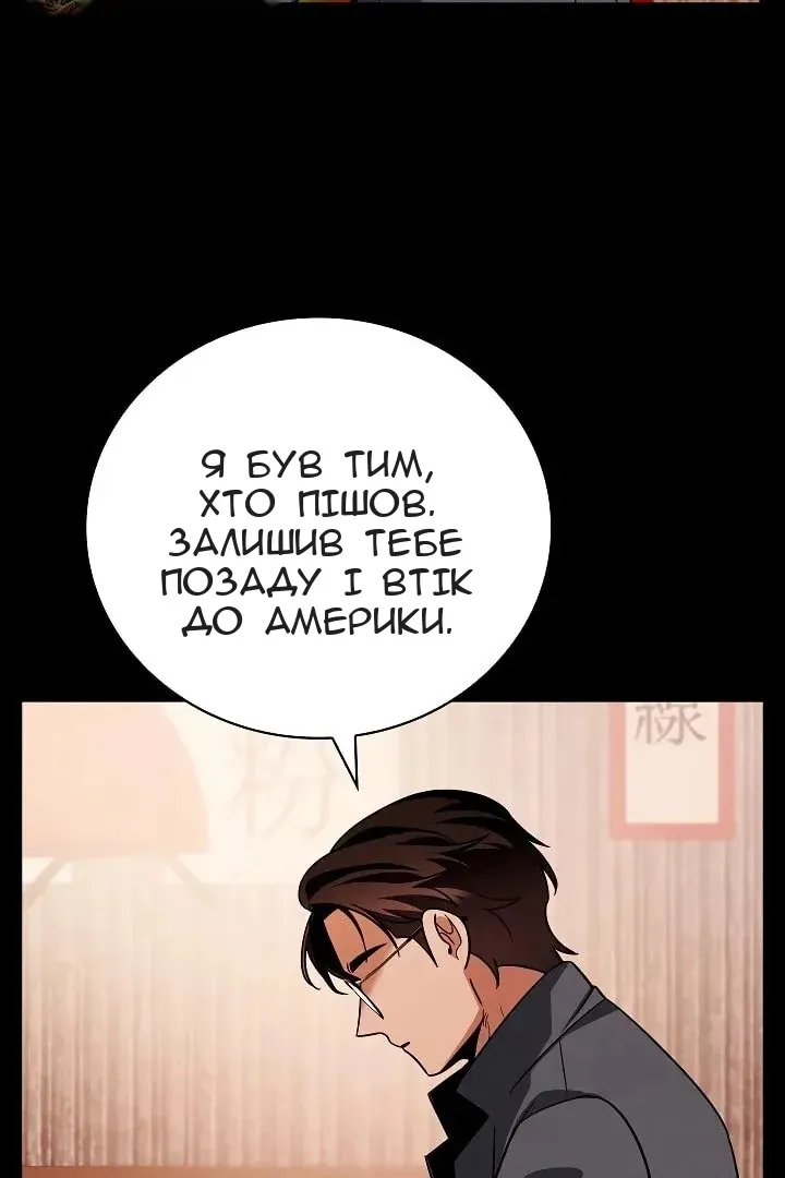 Сторінка 5