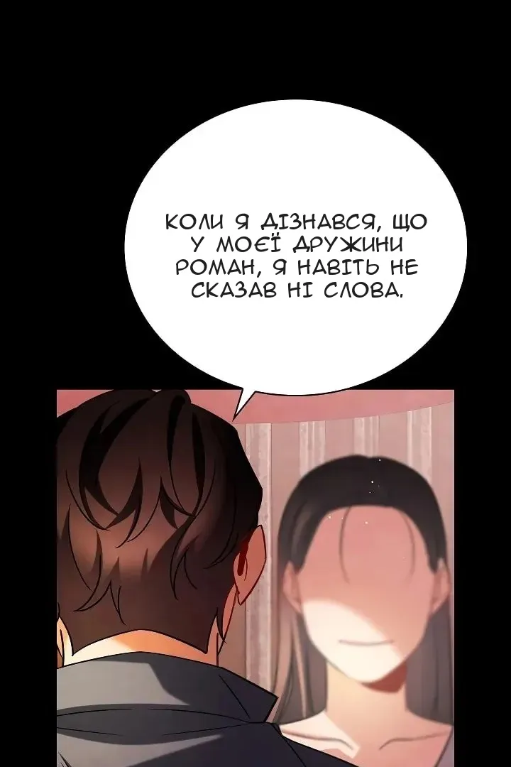 Сторінка 7
