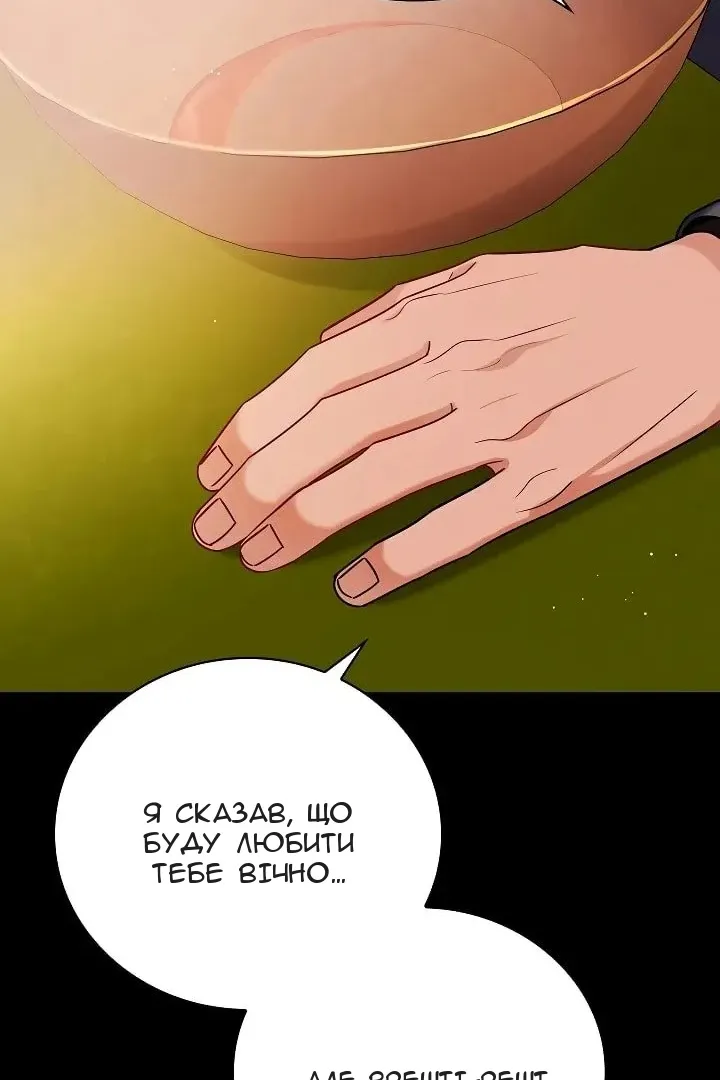 Сторінка 10