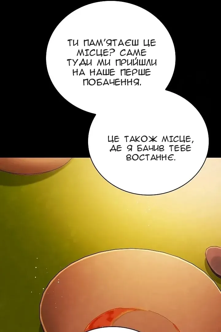 Сторінка 14