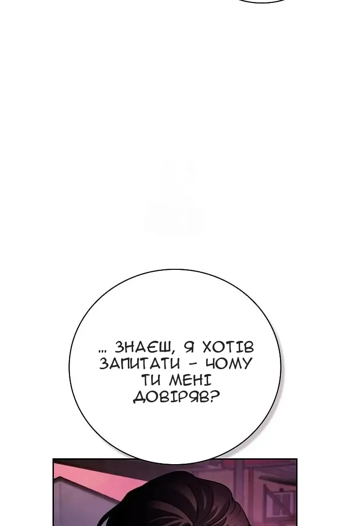 Сторінка 31