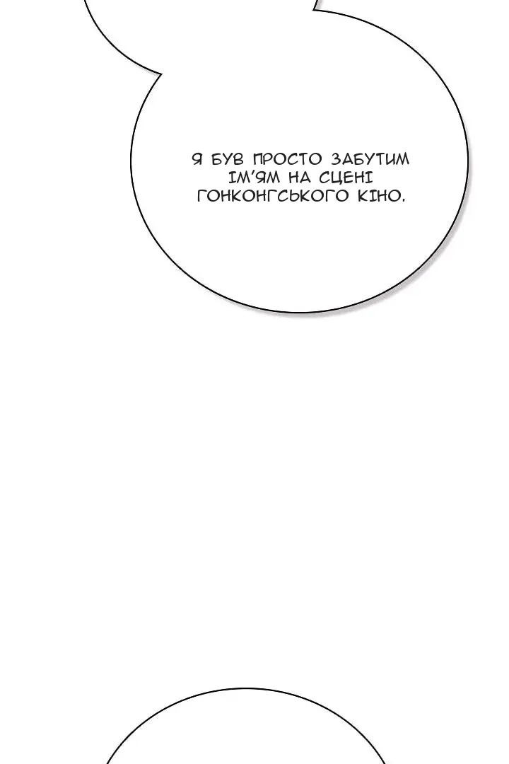 Сторінка 33