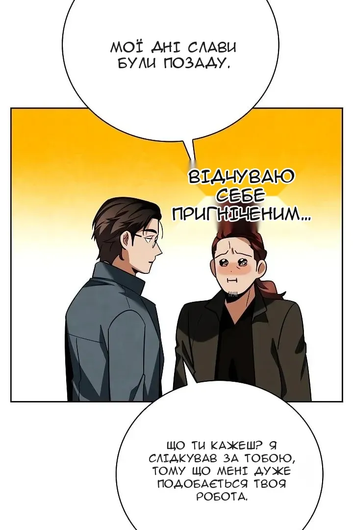 Сторінка 34