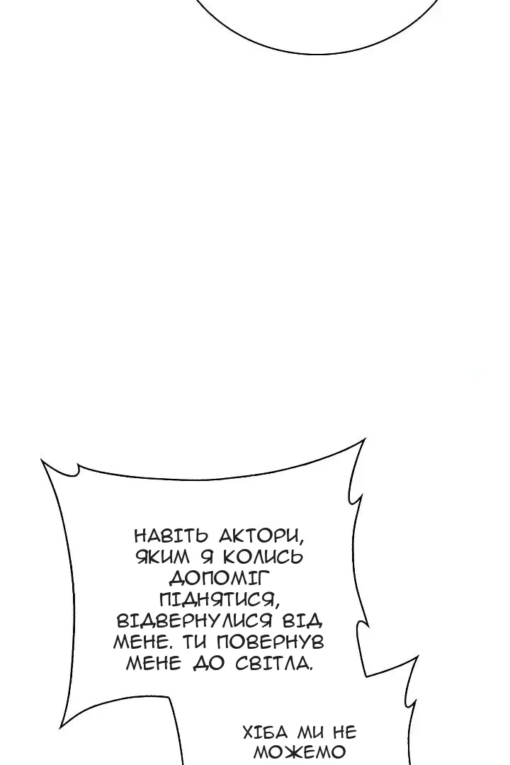 Сторінка 35