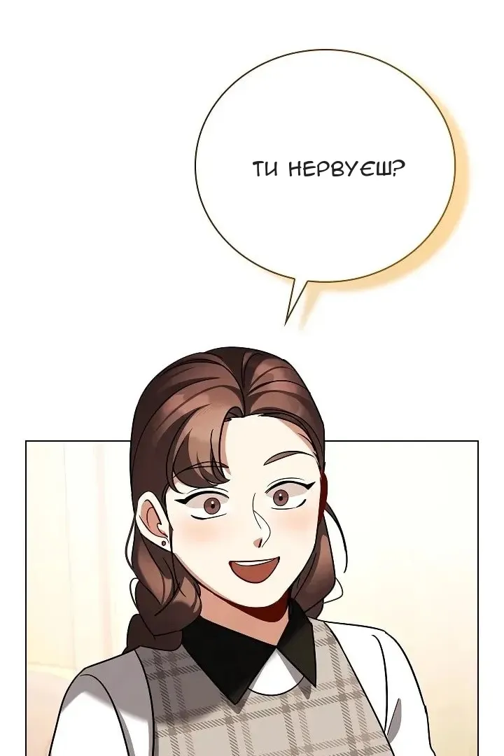 Сторінка 51