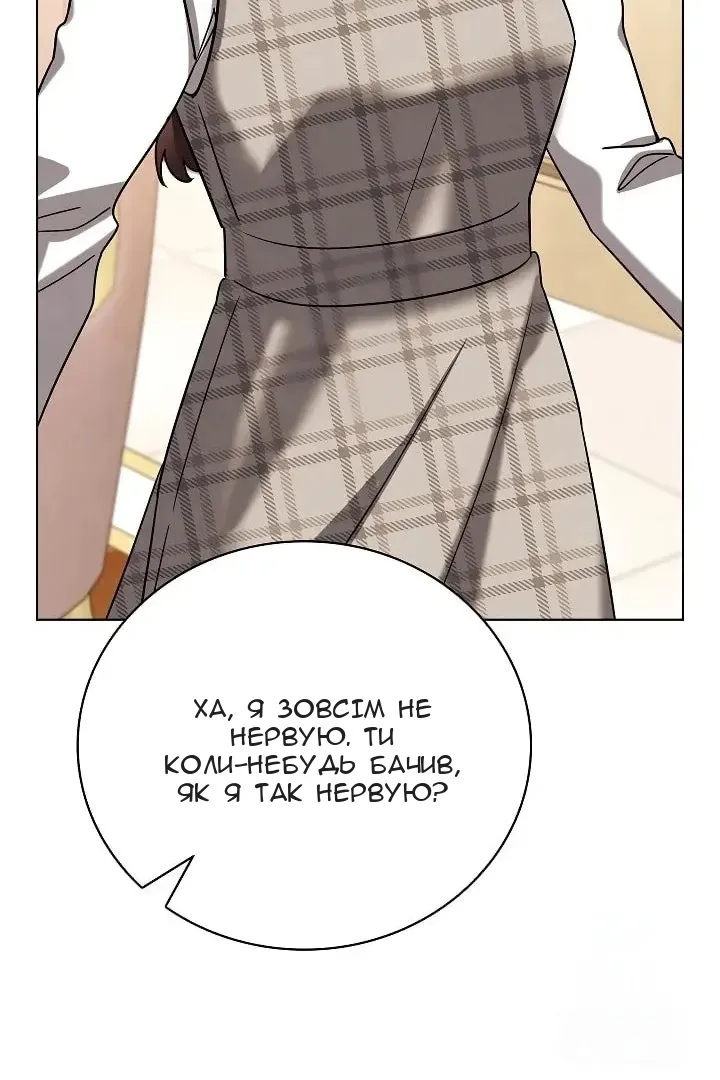 Сторінка 52