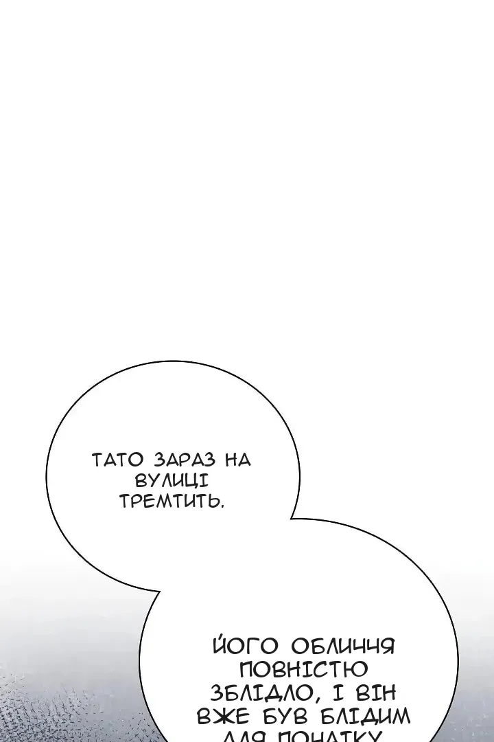 Сторінка 53