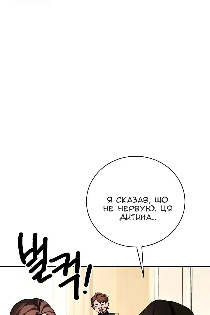 Сторінка 55