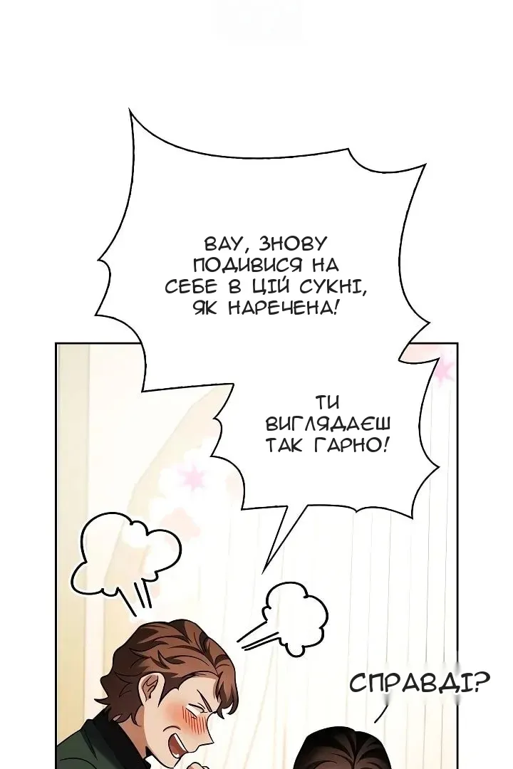 Сторінка 57