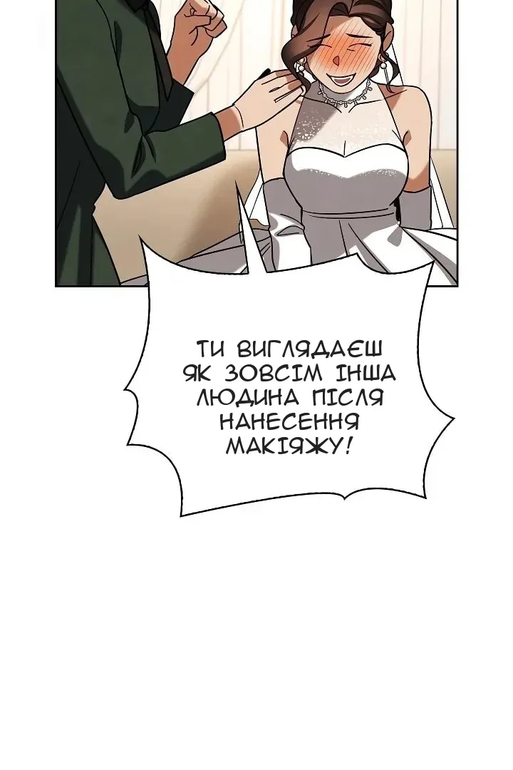 Сторінка 58