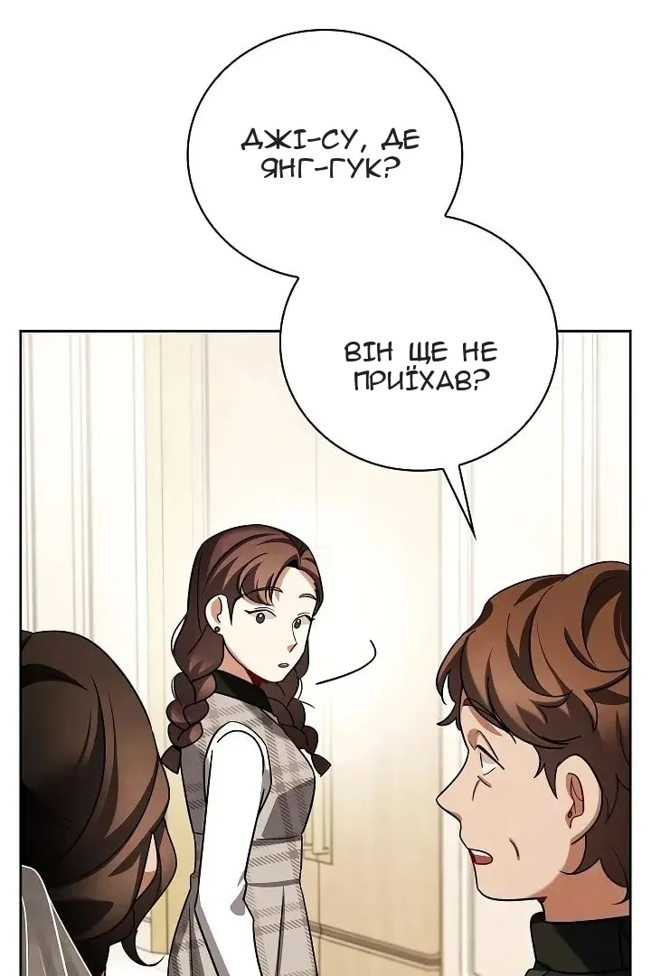 Сторінка 61