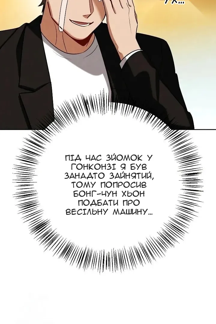 Сторінка 67