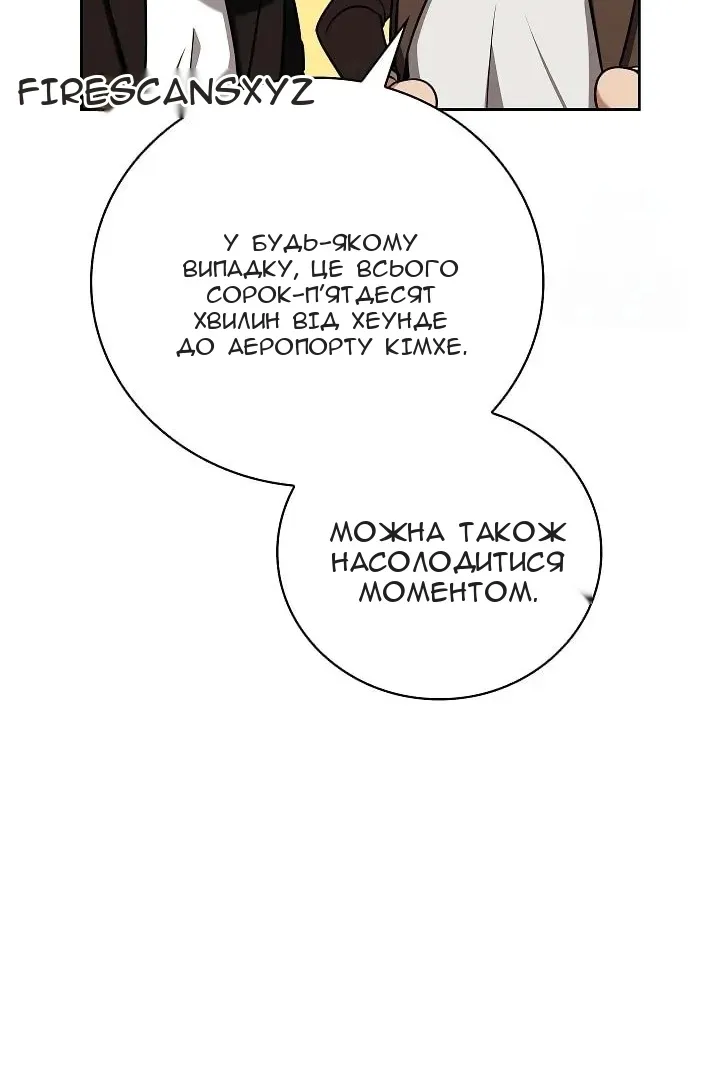 Сторінка 72