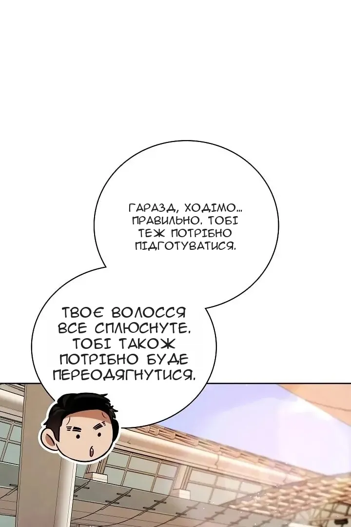 Сторінка 73