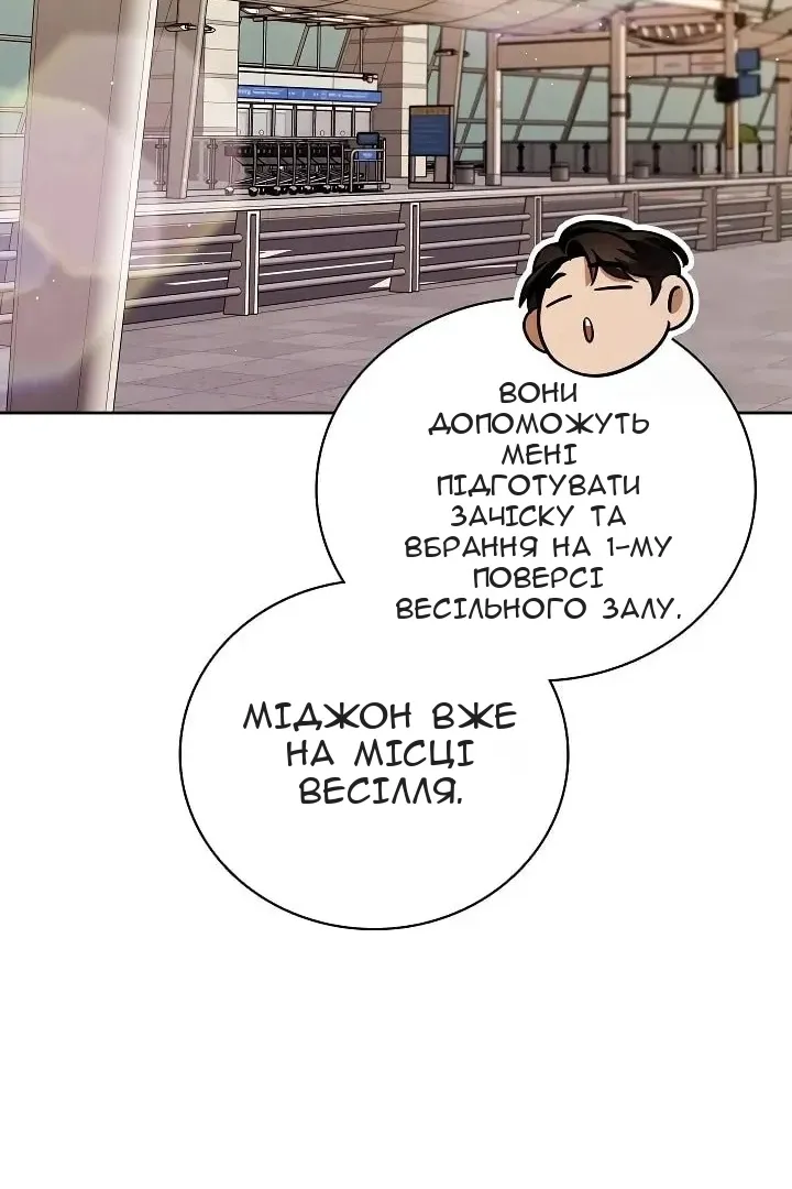 Сторінка 74