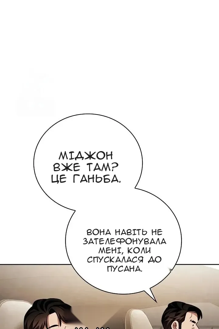 Сторінка 75