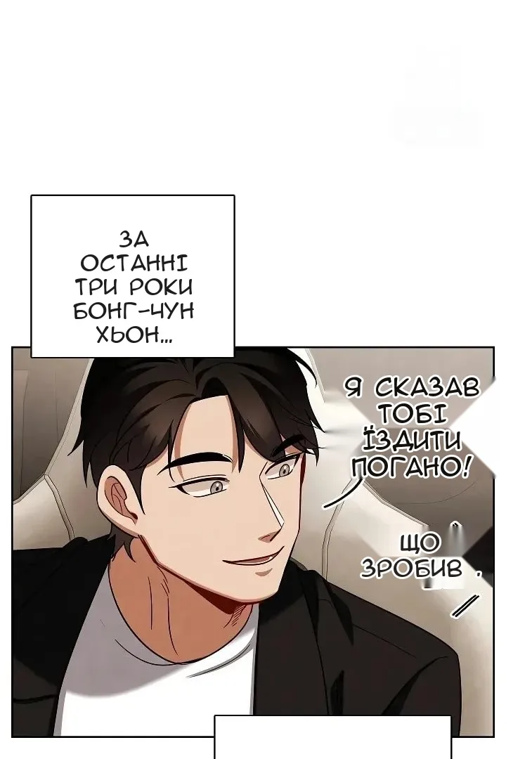 Сторінка 77