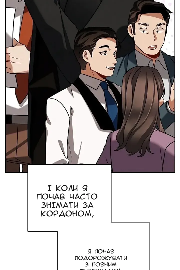 Сторінка 80