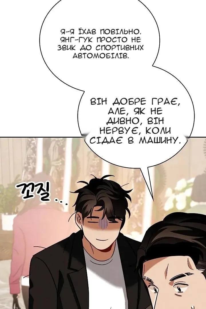 Сторінка 84