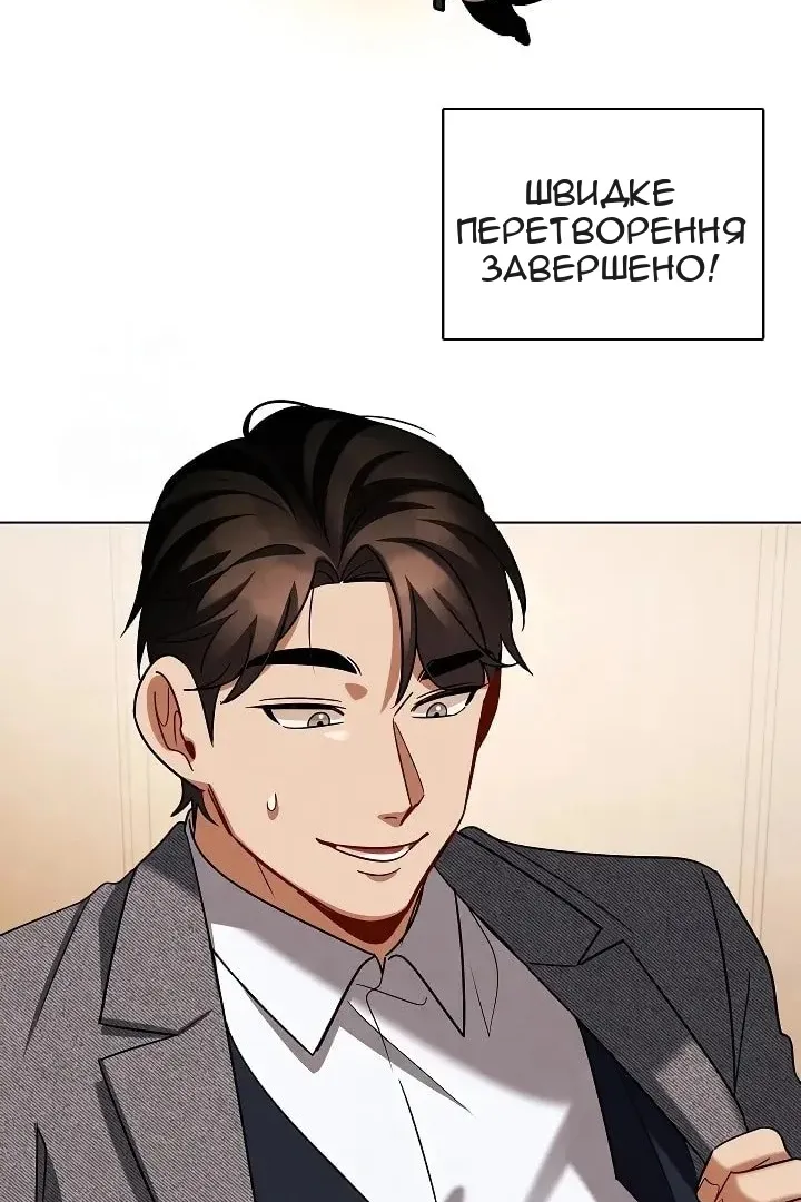 Сторінка 90