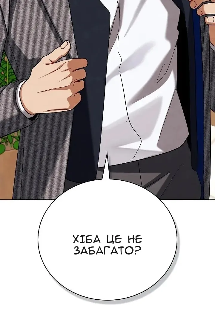Сторінка 91