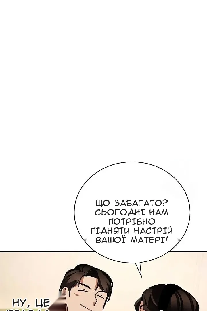 Сторінка 92