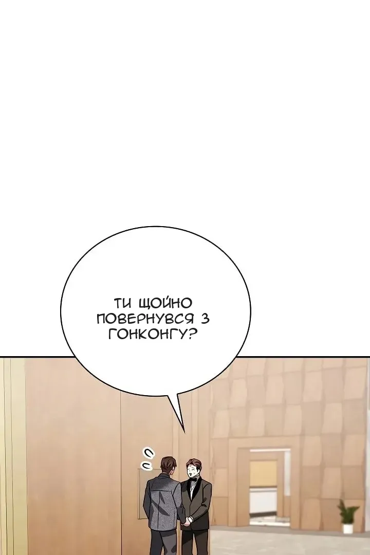 Сторінка 98